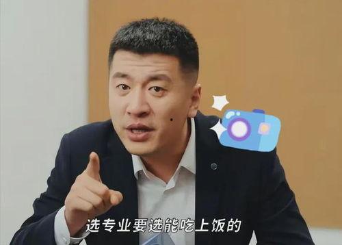 张雪峰直播爆料最新消息,揭秘最新教育行业动态与趋势