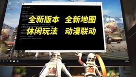未来之役最新爆料地图,揭秘最新爆料地图，探寻未知战域的奥秘
