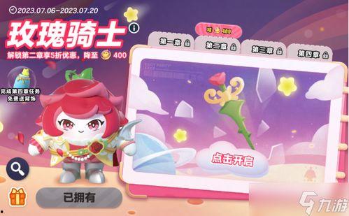 蛋仔派对最新爆料隐藏,隐藏元素大揭秘，新玩法等你来挑战！